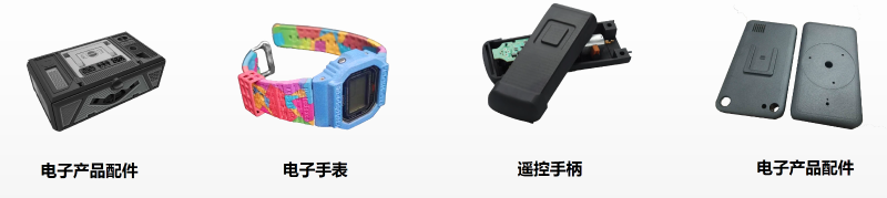3C电子行业应用