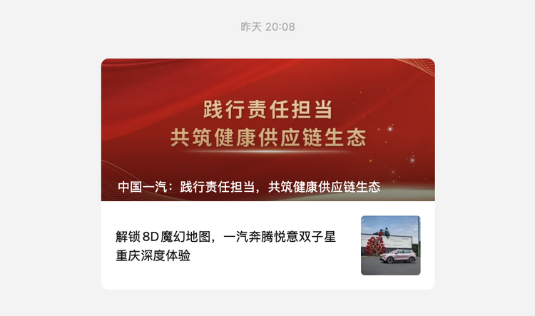 大小型汽车模具