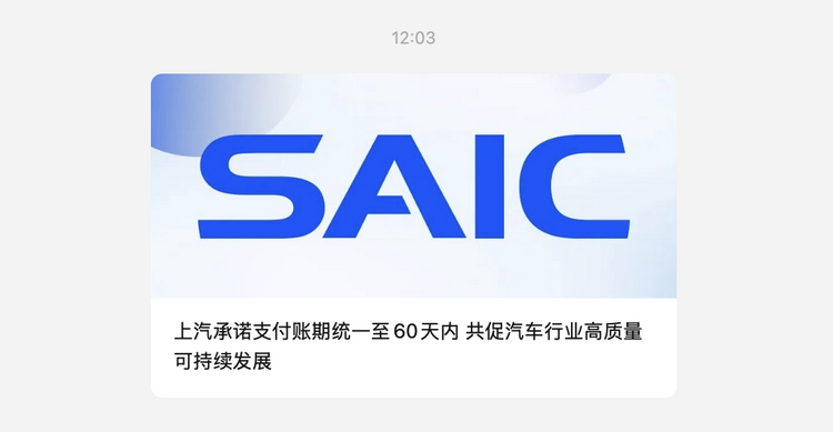 汽车塑胶五金件