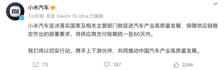 汽车模具设计加工