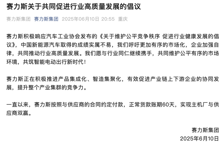 汽车内外饰模具