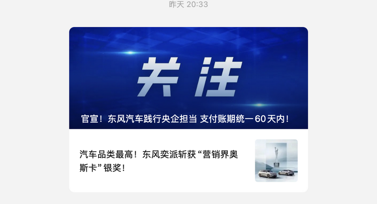 深圳汽车模具