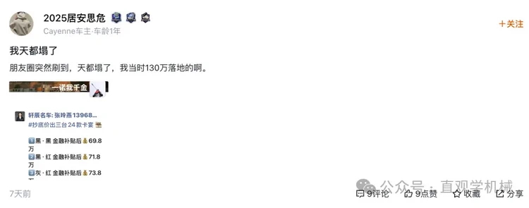 品牌汽车内外饰配件加工